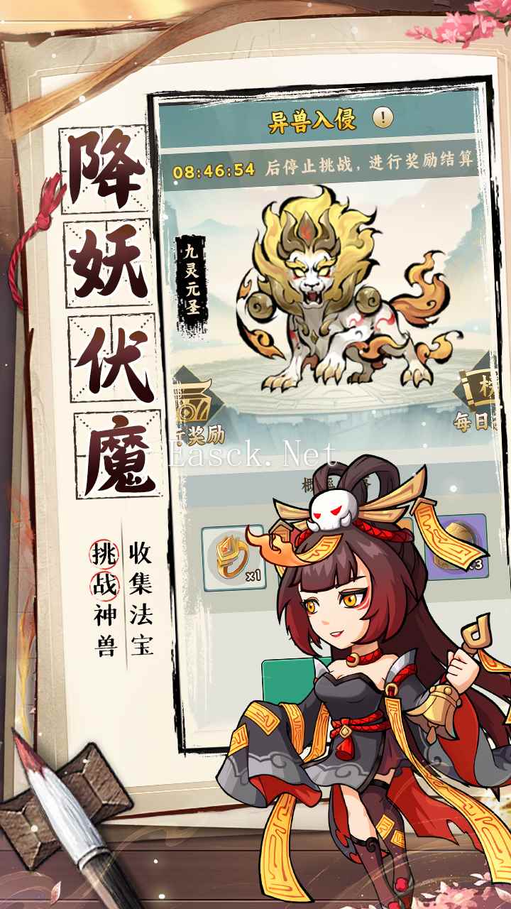 行星远征好玩吗 行星远征玩法简介