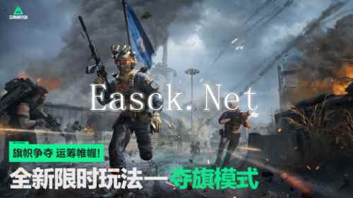 三角洲行动6
