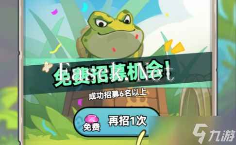 《大王不好啦》新手攻略