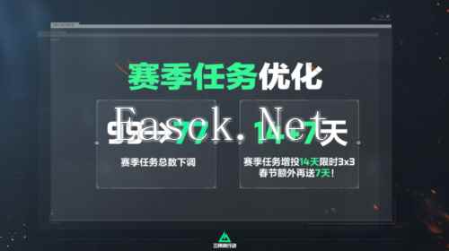 三角洲行动7