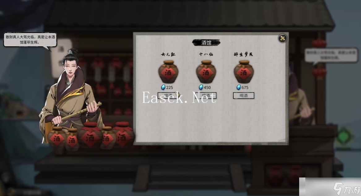 《鬼谷八荒》残品不能把玩原因