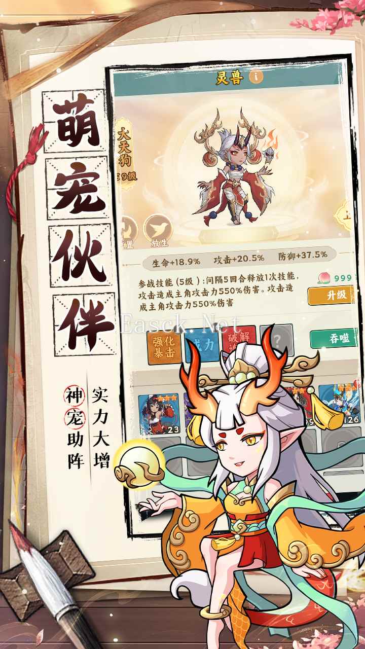 行星远征好玩吗 行星远征玩法简介