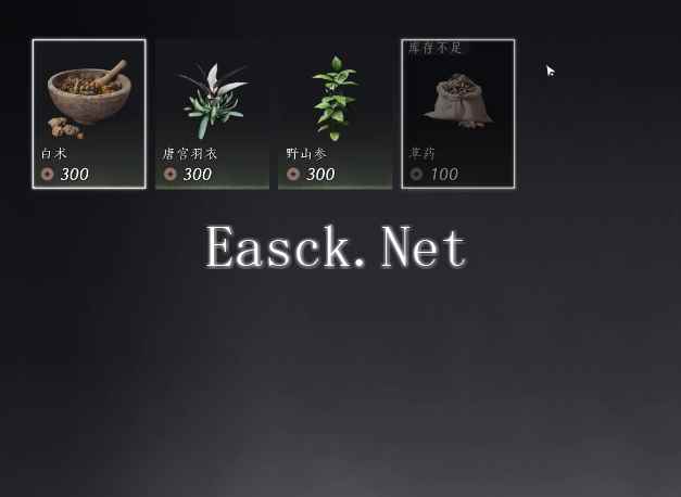 燕云十六声倒悬壶商人在哪