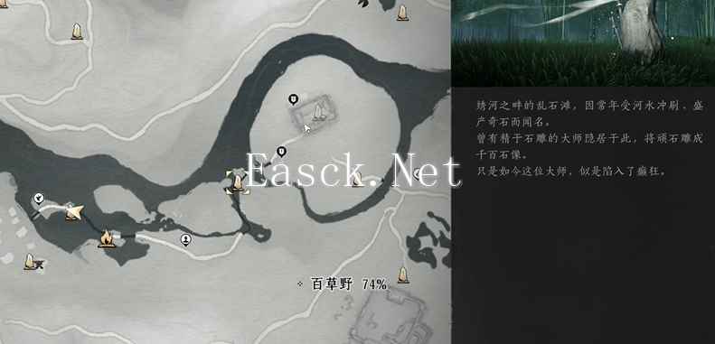 燕云十六声一声见佛奇遇怎么做