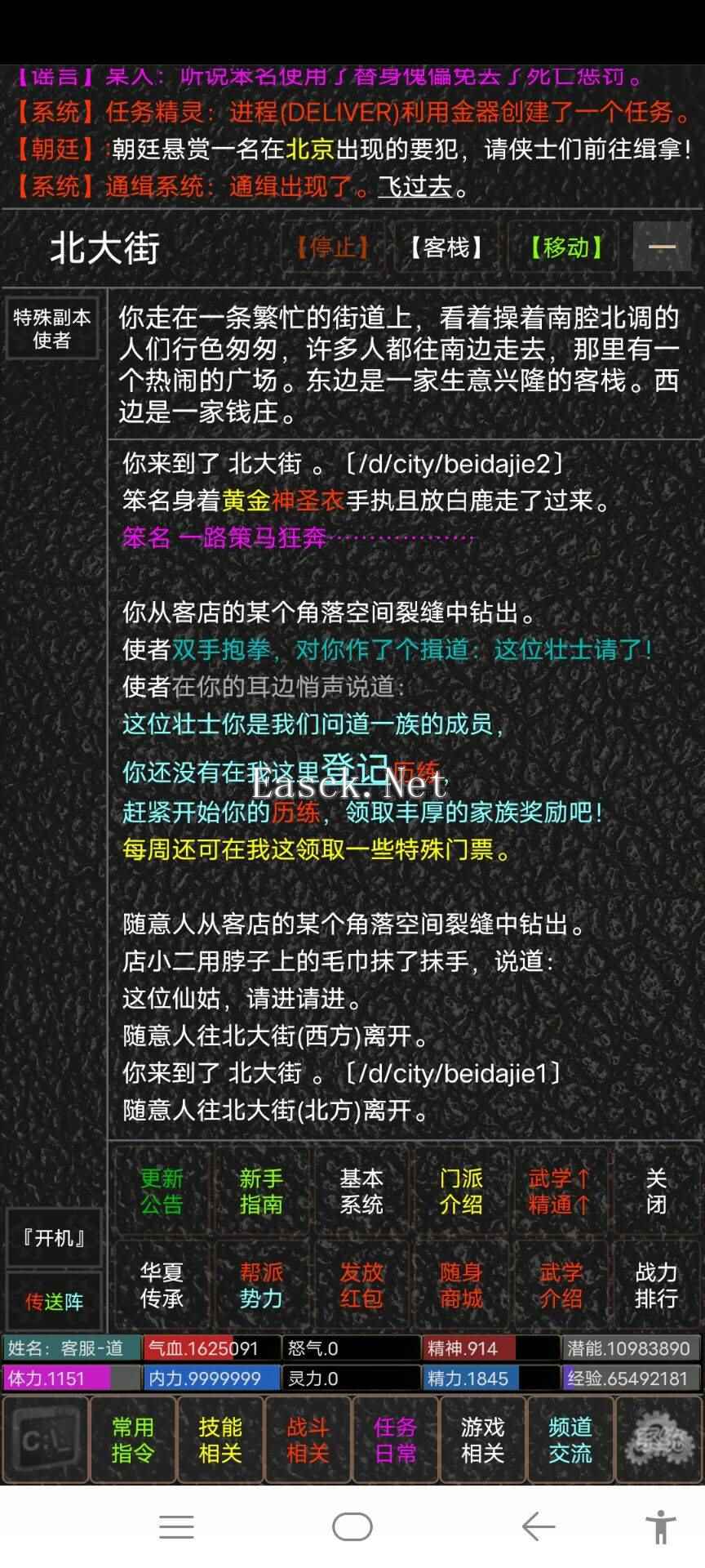 侠影好玩吗 侠影玩法简介