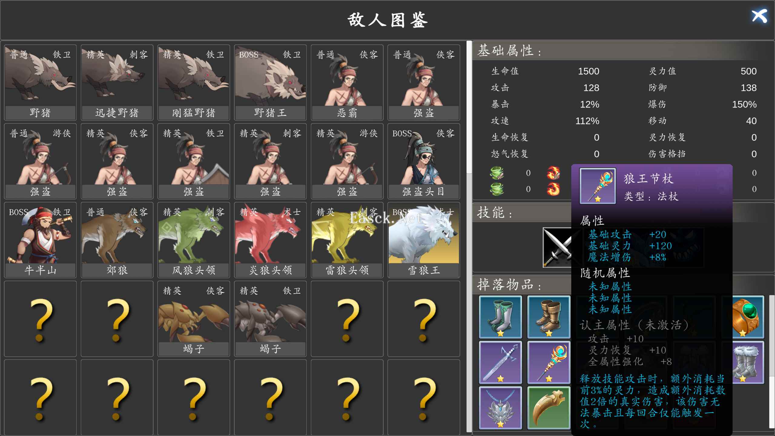 神魔决之江湖行好玩吗 神魔决之江湖行玩法简介