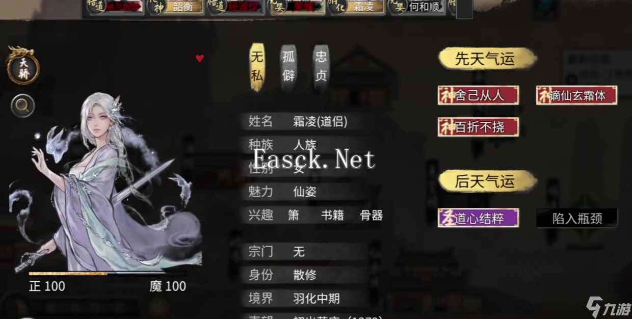 鬼谷八荒多彩八荒介绍
