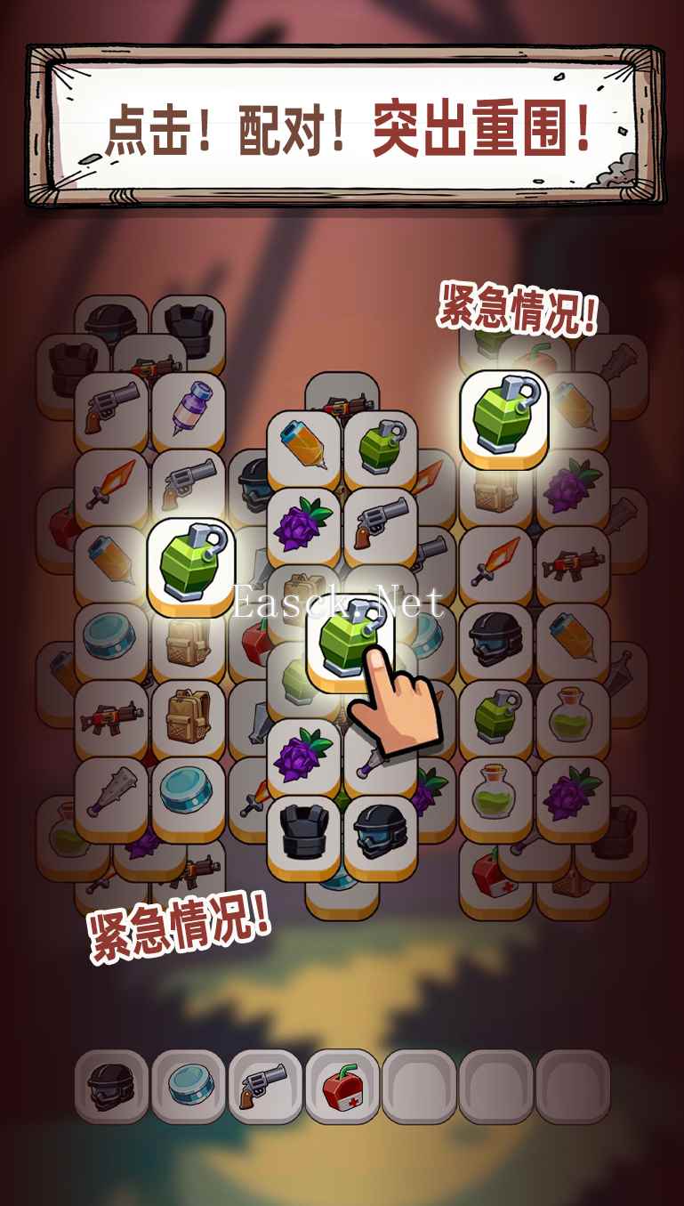 僵尸突袭好玩吗 僵尸突袭玩法简介