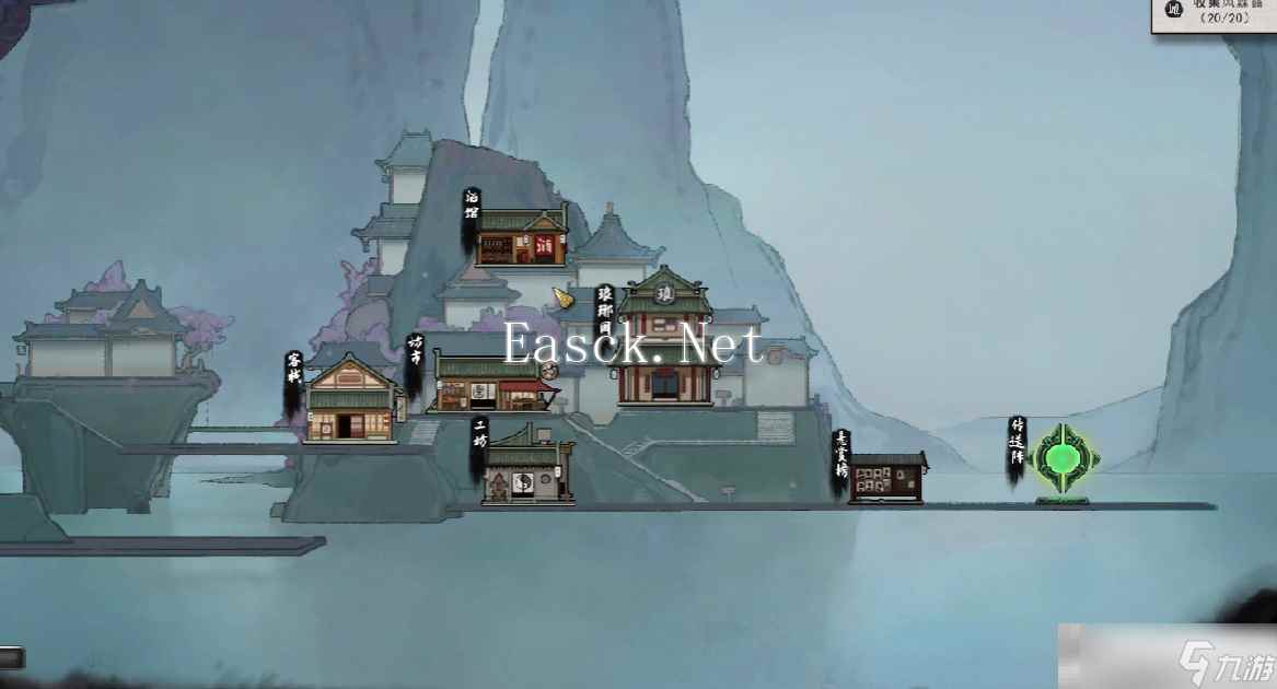 《鬼谷八荒》酒馆开不了房解决方法
