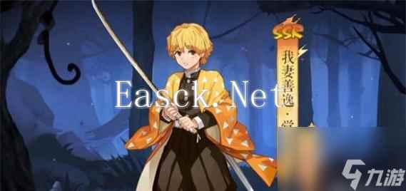 阴阳师与鬼灭之刃联动皮肤有哪些？灶门祢豆子皮肤如何获取？