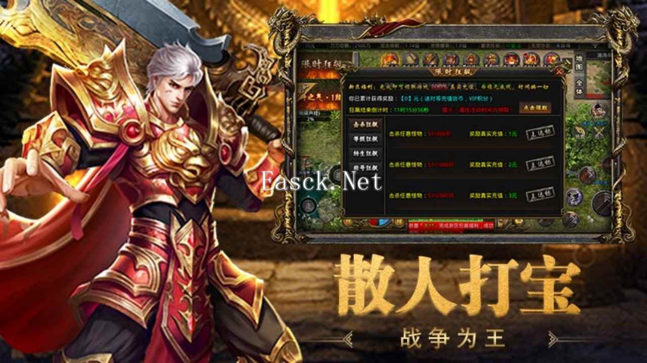 小鱼传奇好玩吗 小鱼传奇玩法简介