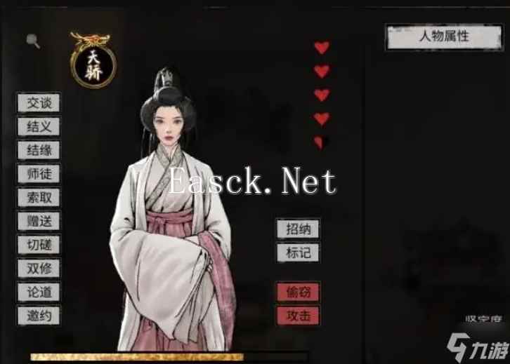 鬼谷八荒天骄介绍