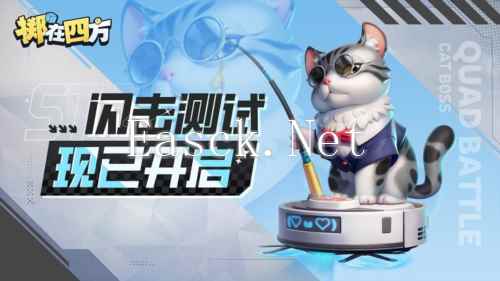 掷在四方1