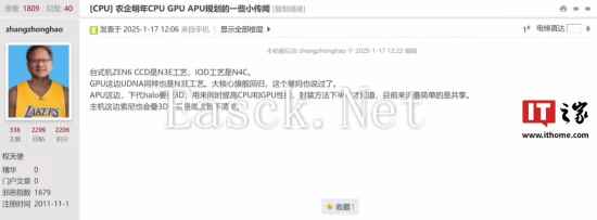 /hardware/2025/01-18/655319.shtml