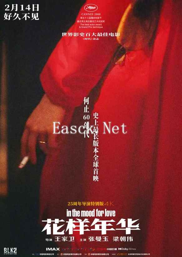 /news/2025/01-18/655379.shtml