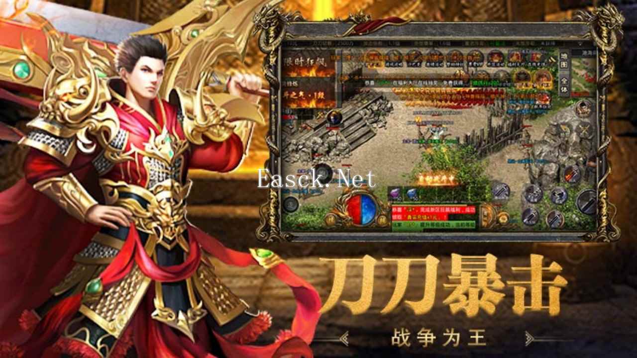 小鱼传奇好玩吗 小鱼传奇玩法简介