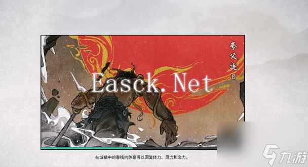 鬼谷八荒五灵仙涯录怎么玩 鬼谷八荒五灵仙涯录玩法介绍