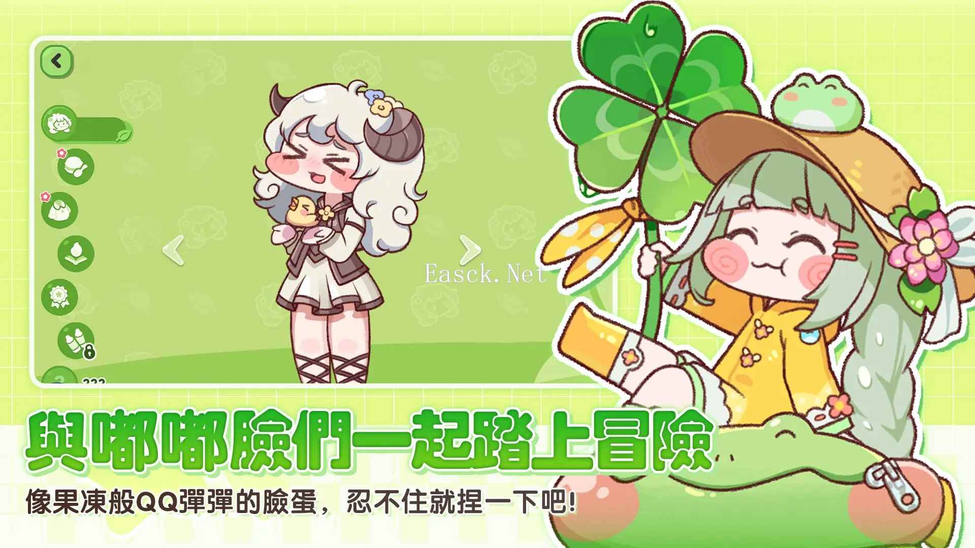 嘟嘟脸恶作剧什么时候出 公测上线时间预告