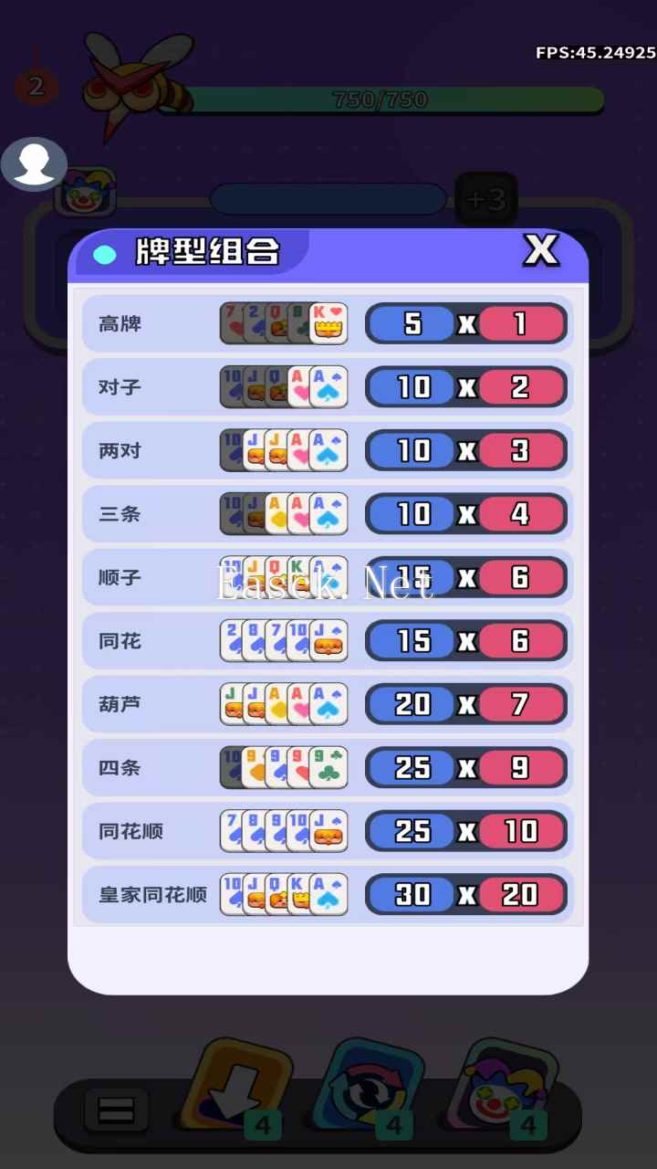 消消军团什么时候出 公测上线时间预告