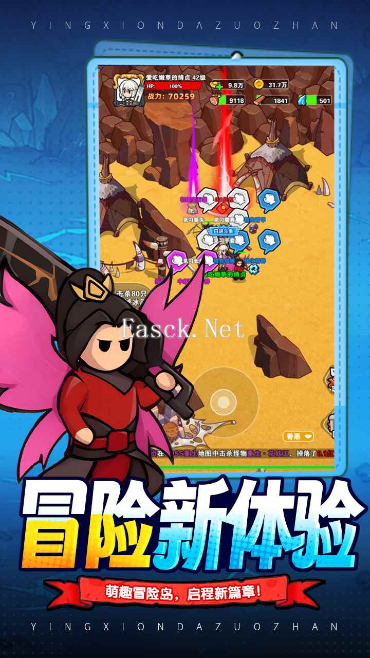 怪兽球球什么时候出 公测上线时间预告