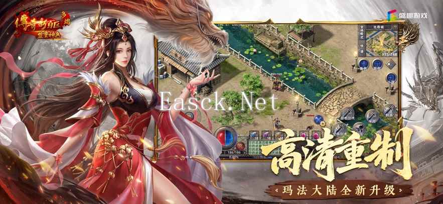 传奇新百区好玩吗 传奇新百区玩法简介
