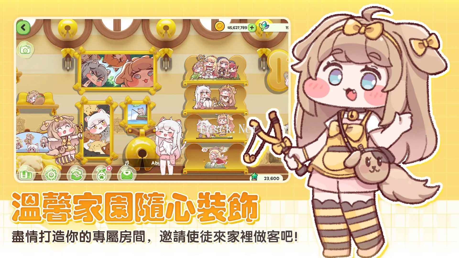 嘟嘟脸恶作剧什么时候出 公测上线时间预告
