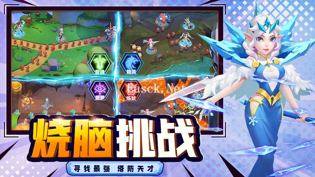 塔塔帝国什么时候出 公测上线时间预告