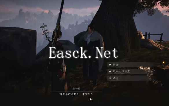 燕云十六声天泉大师兄在哪