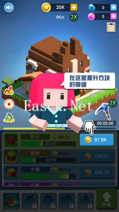 盖个大房子什么时候出 公测上线时间预告