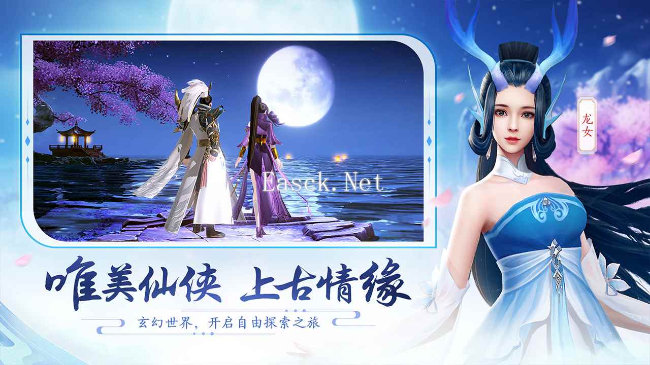 新三生三世十里桃花什么时候出 公测上线时间预告