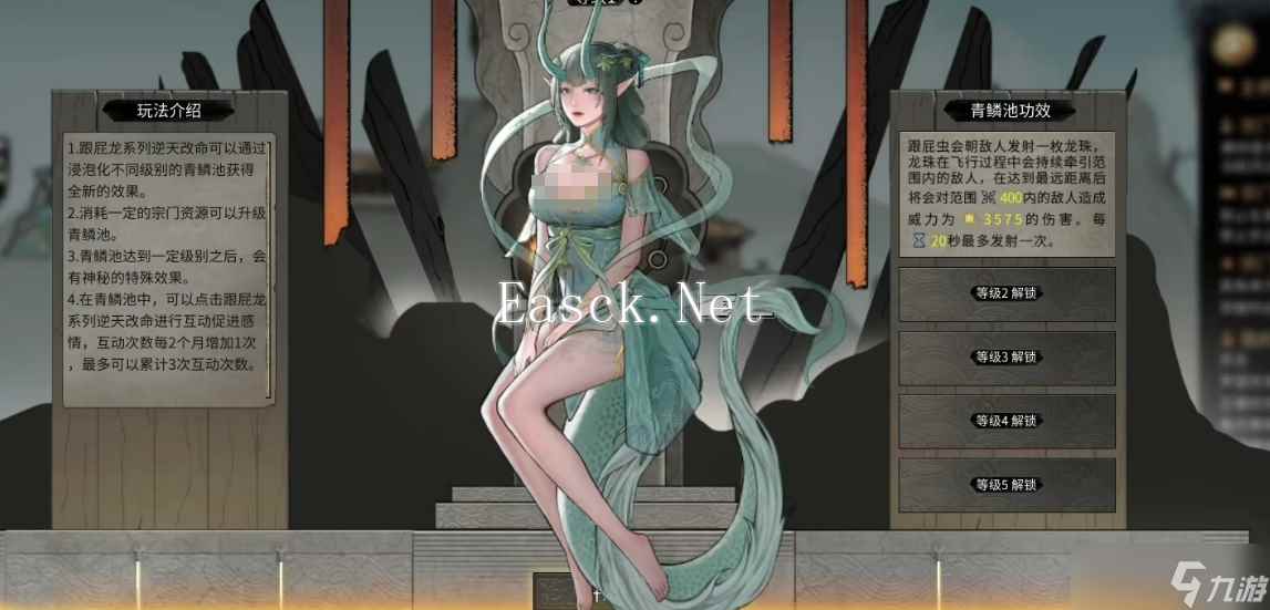 鬼谷八荒龙女获取攻略