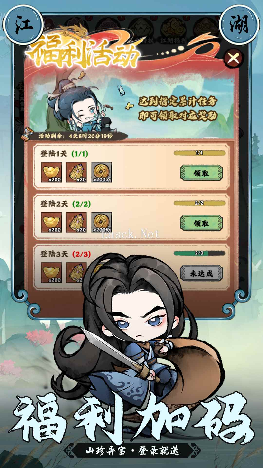 乱世江湖好玩吗 乱世江湖玩法简介