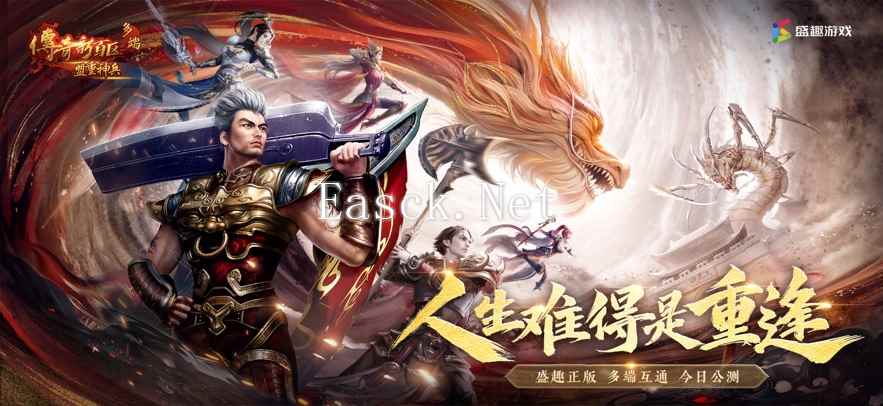 传奇新百区好玩吗 传奇新百区玩法简介