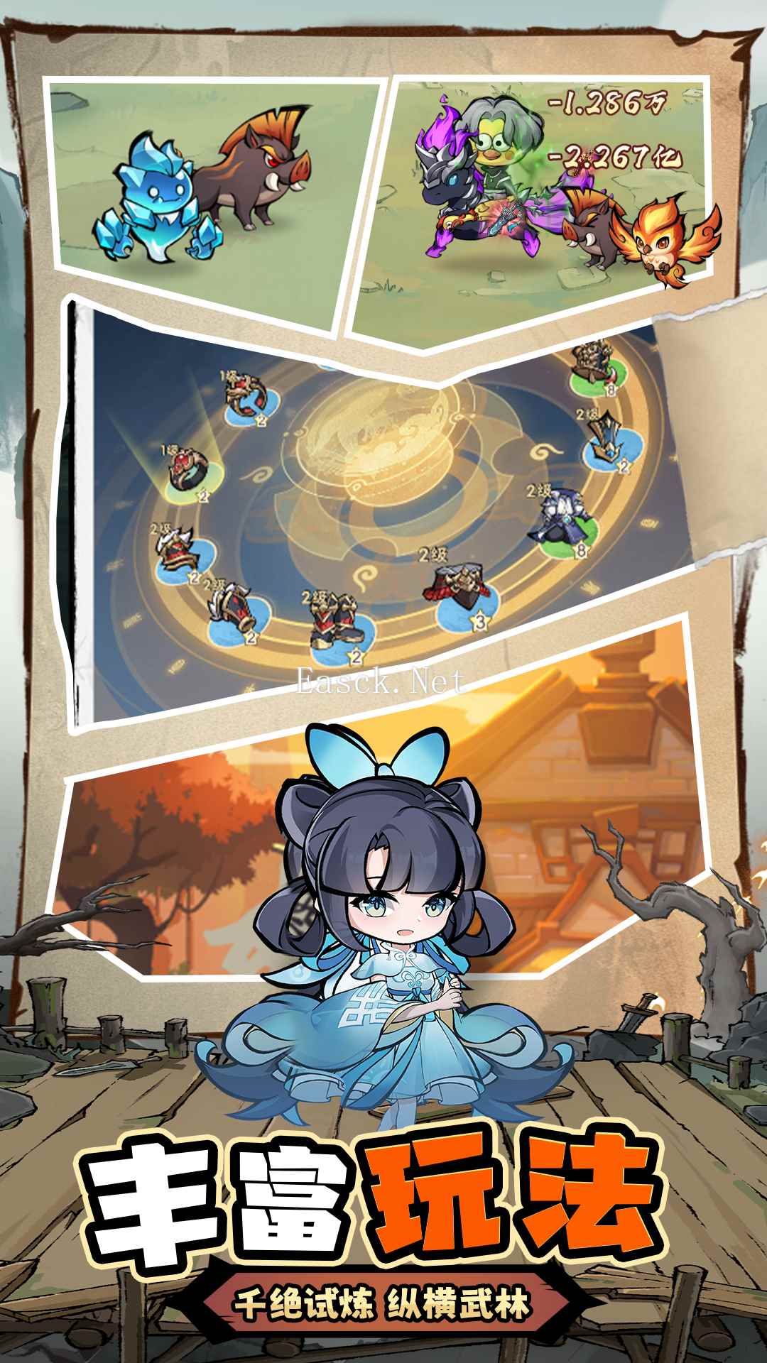 剑决天下好玩吗 剑决天下玩法简介