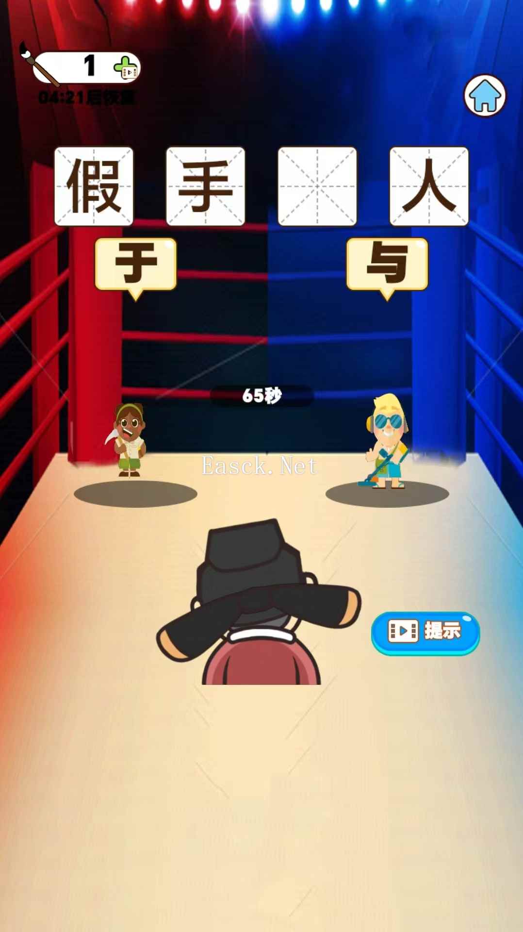 鹅语成篇什么时候出 公测上线时间预告