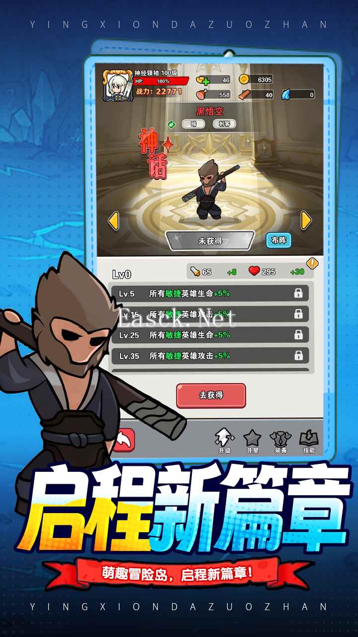 怪兽球球什么时候出 公测上线时间预告