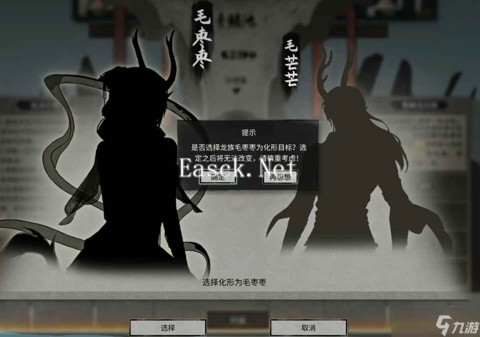 鬼谷八荒龙女获取攻略