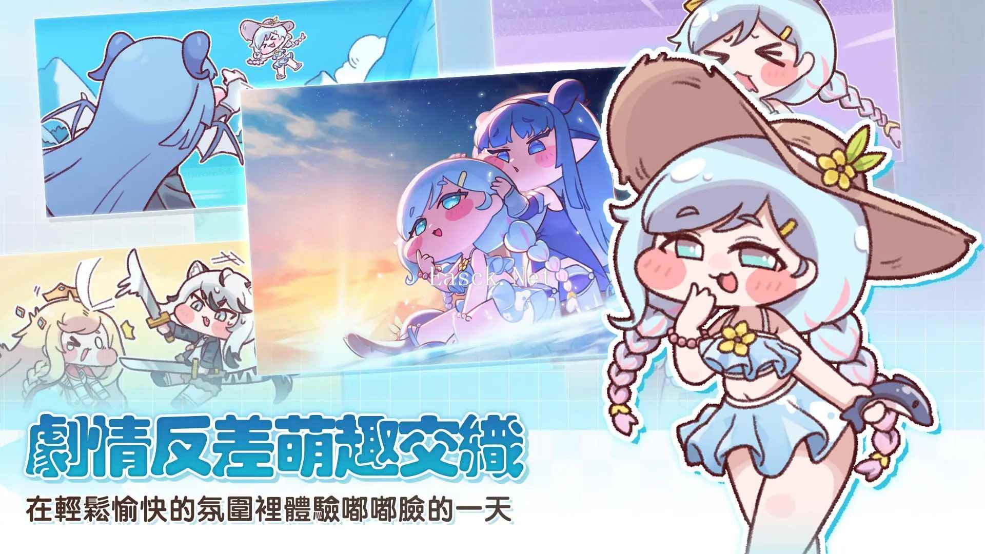 嘟嘟脸恶作剧什么时候出 公测上线时间预告