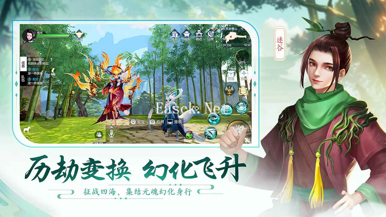新三生三世十里桃花什么时候出 公测上线时间预告