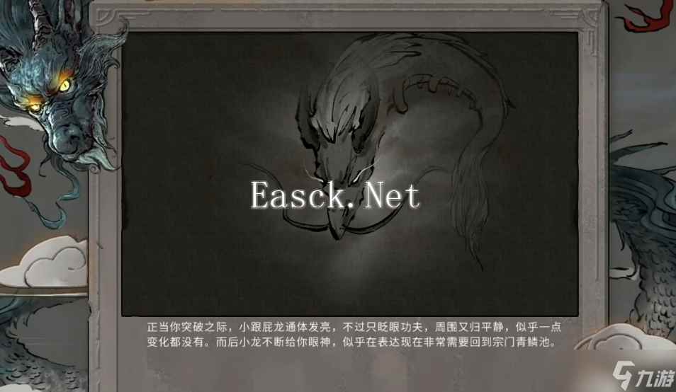 鬼谷八荒龙女获取攻略