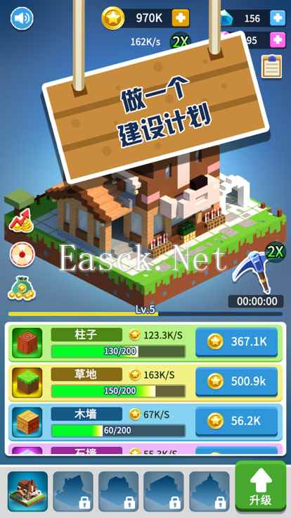 盖个大房子什么时候出 公测上线时间预告