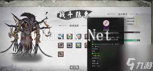 鬼谷八荒醉花林境位置一览