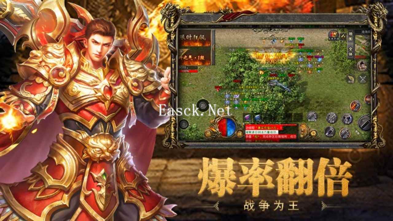 小鱼传奇好玩吗 小鱼传奇玩法简介