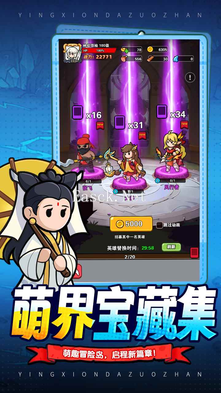 怪兽球球什么时候出 公测上线时间预告