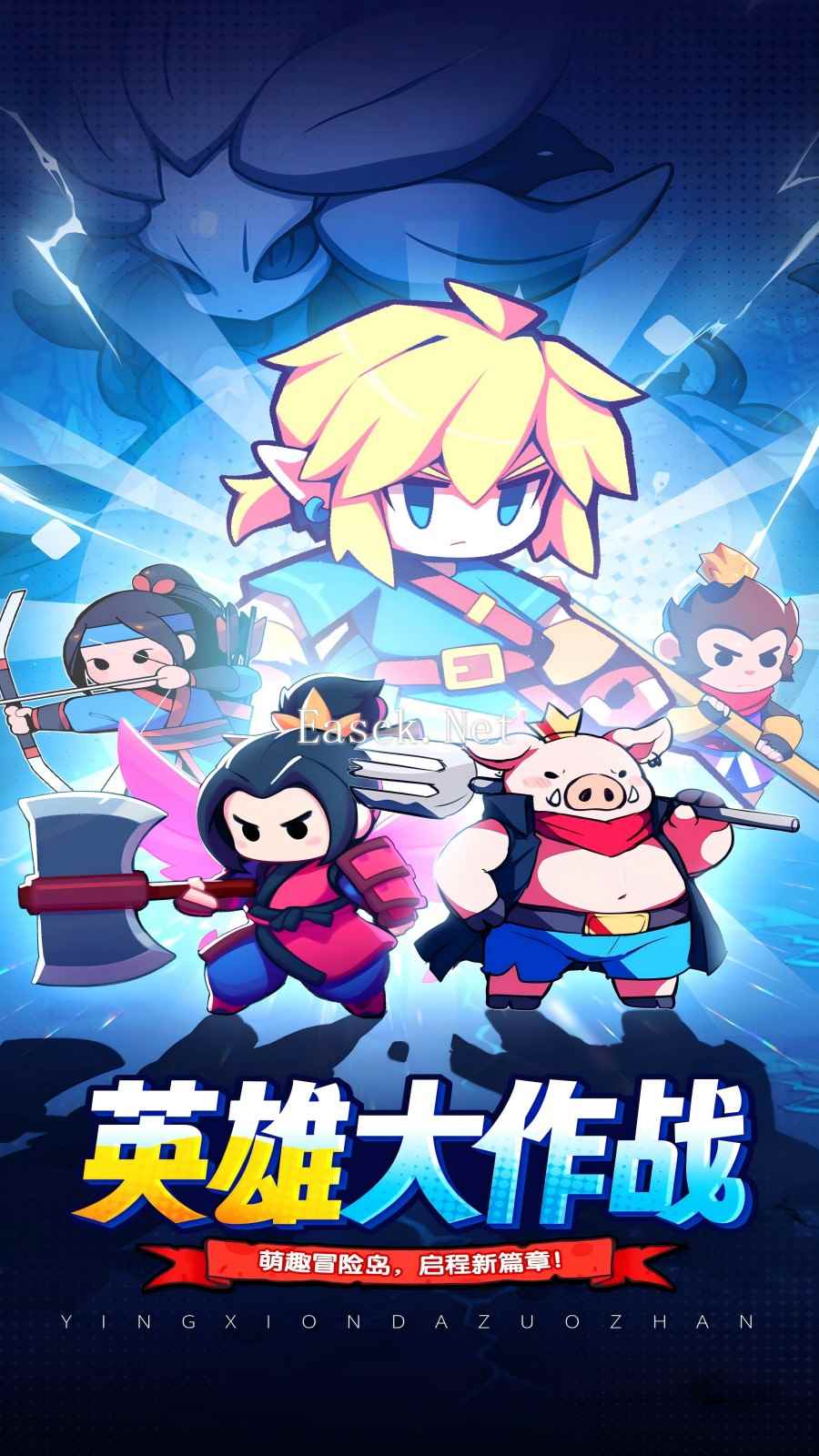 怪兽球球什么时候出 公测上线时间预告