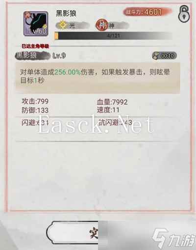 《斗兽至高天》普通好用卡组推荐