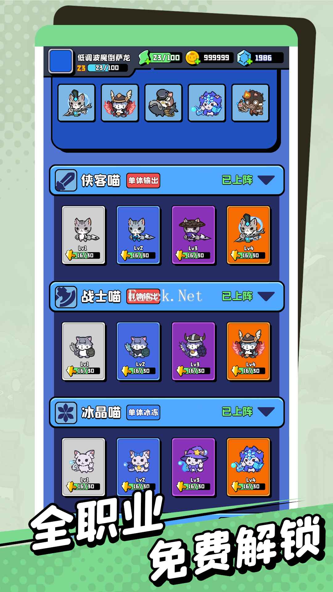 猫咪大作战什么时候出 公测上线时间预告