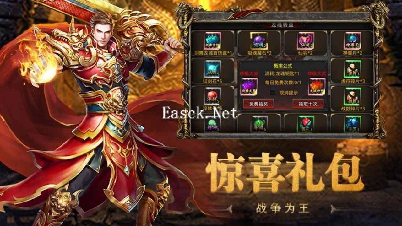 小鱼传奇什么时候出 公测上线时间预告