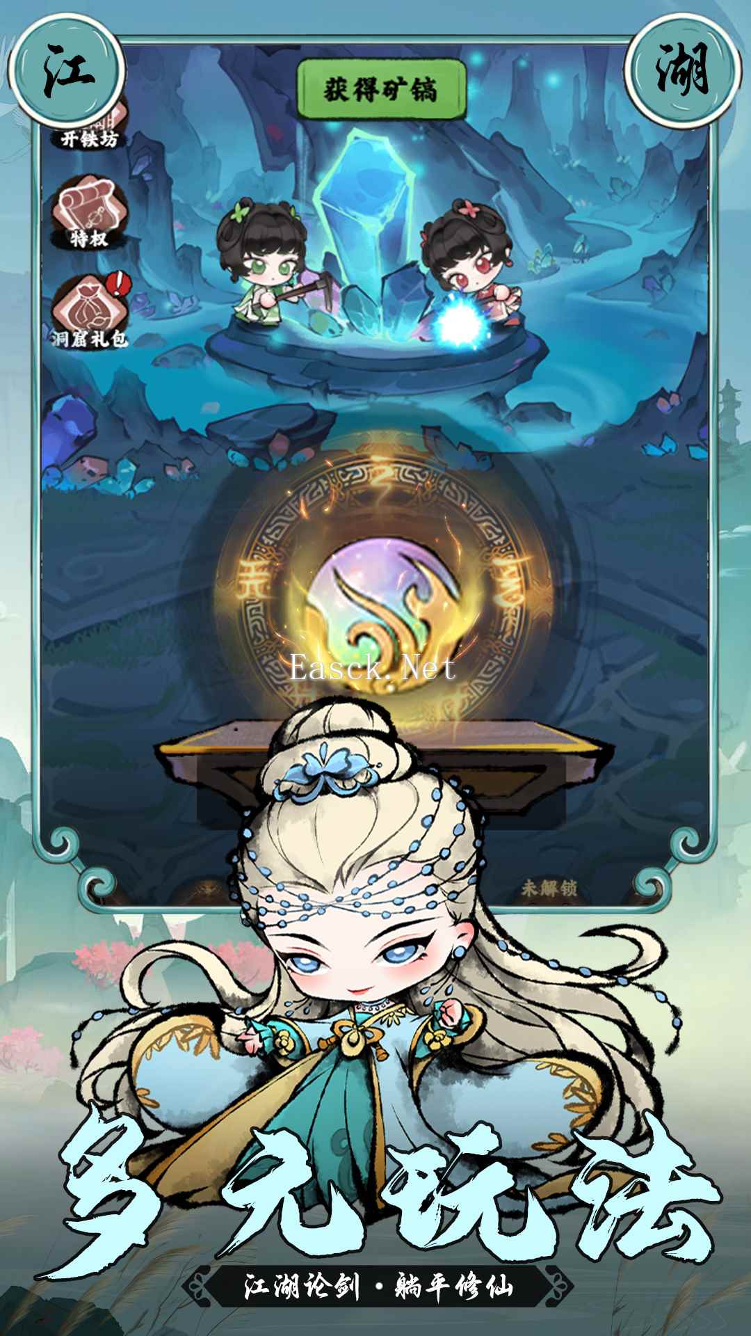 乱世江湖好玩吗 乱世江湖玩法简介