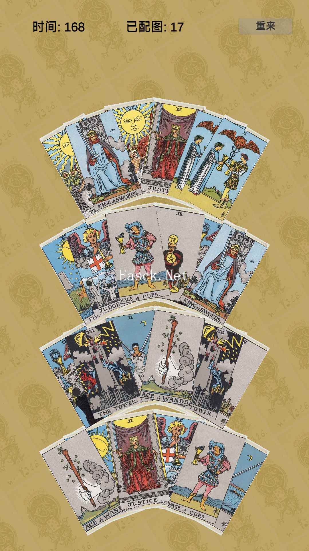 哈图什么时候出 公测上线时间预告